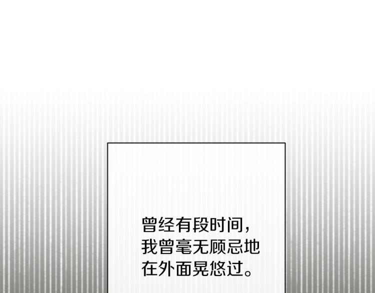 第64话 难得的时光182