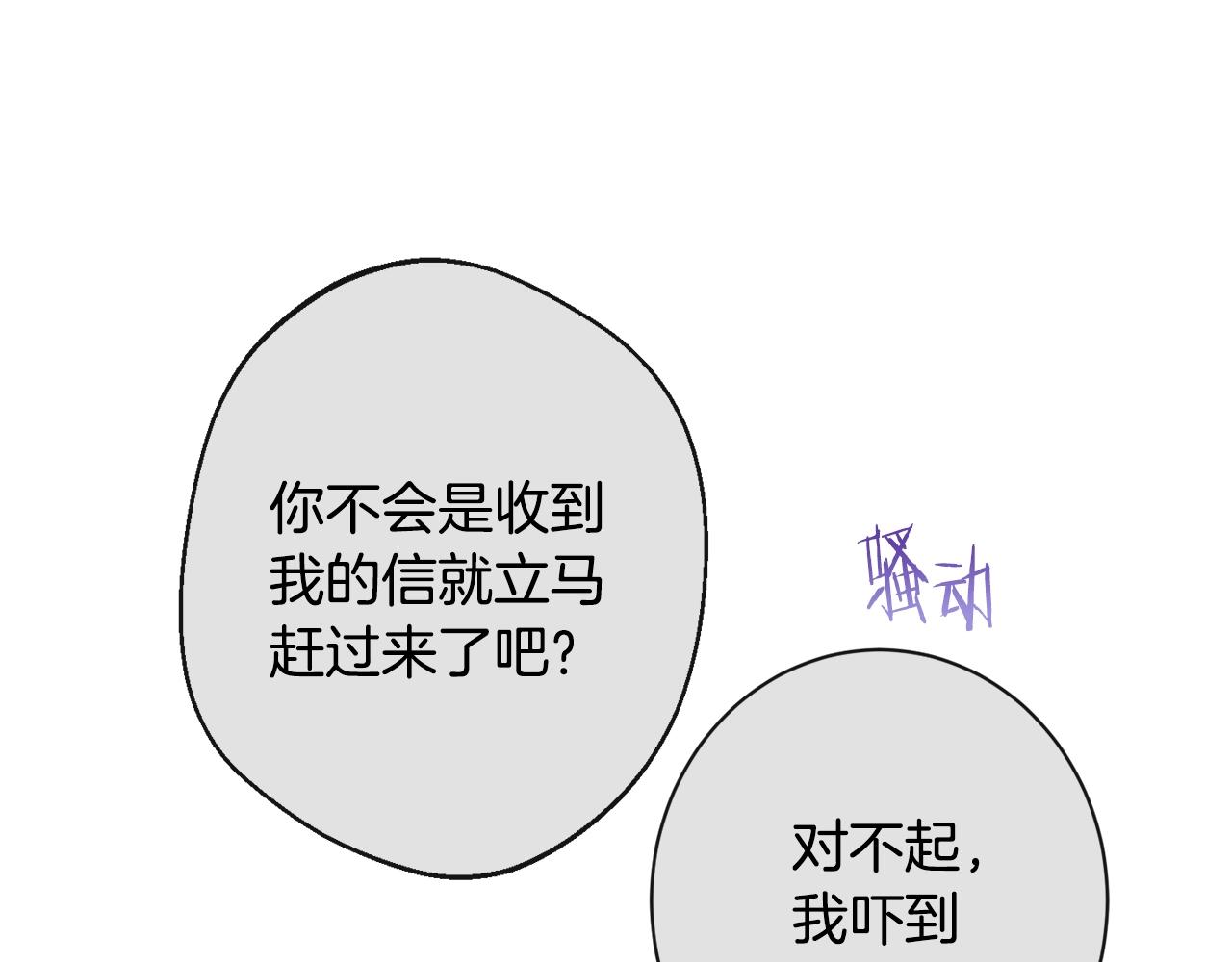 第103话 思念成疾173
