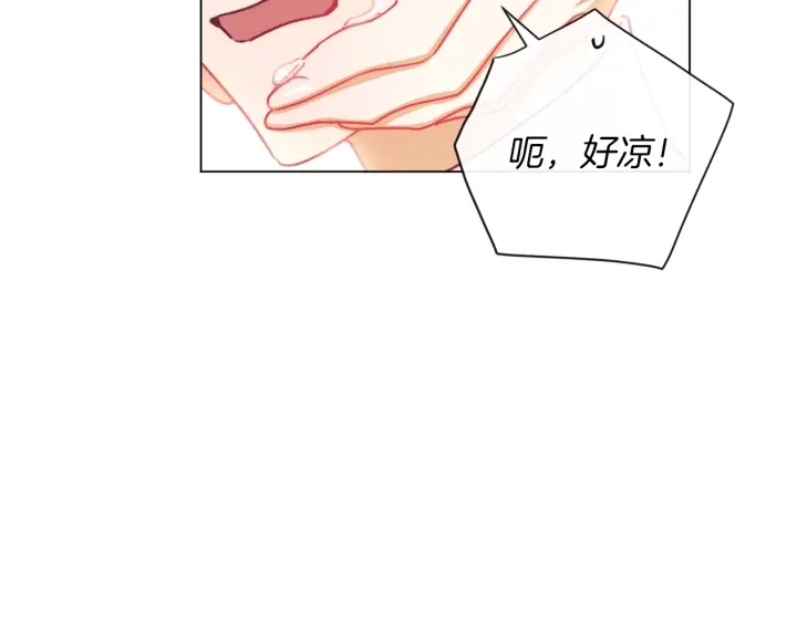 第21话 报复2