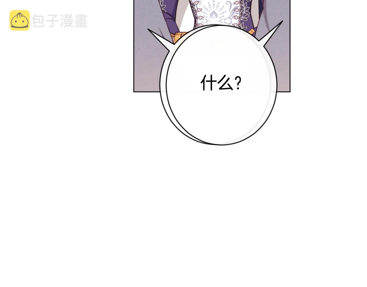 第81话 深吻50