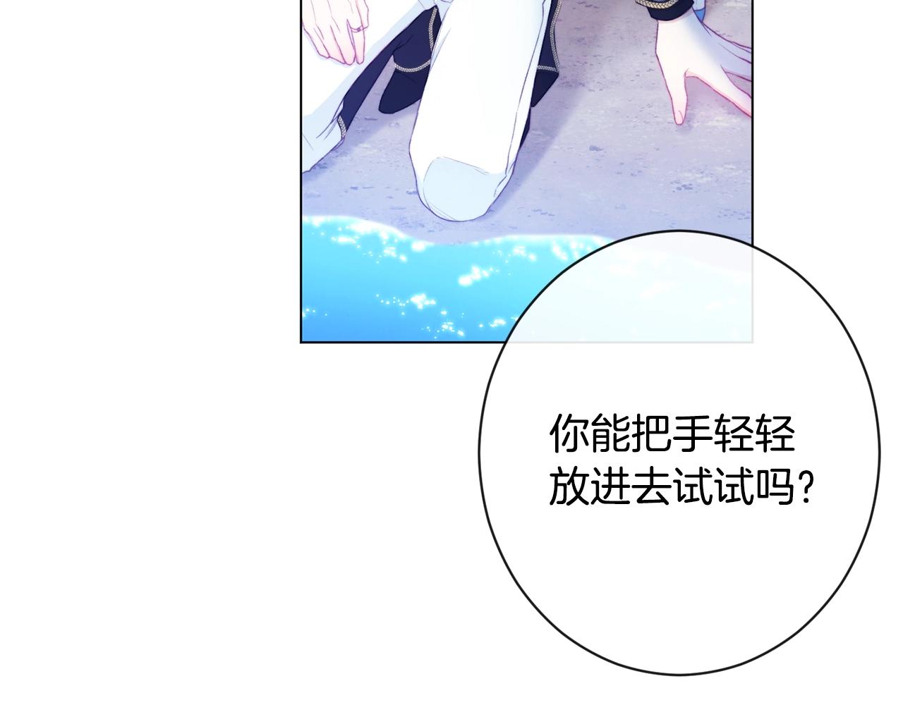 第77话 是时候了122