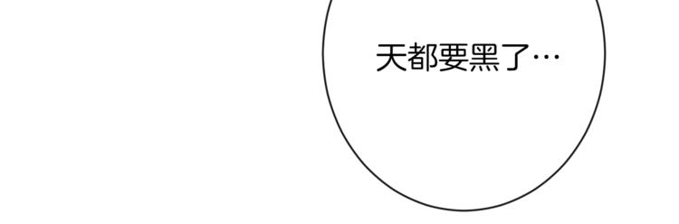 第62话 蓄意谋杀179
