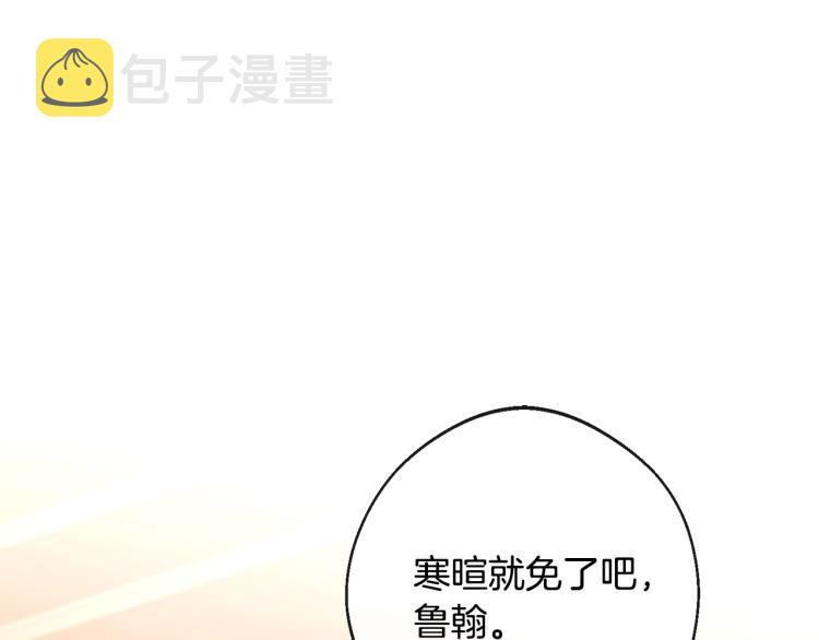 第67话 no作no die4