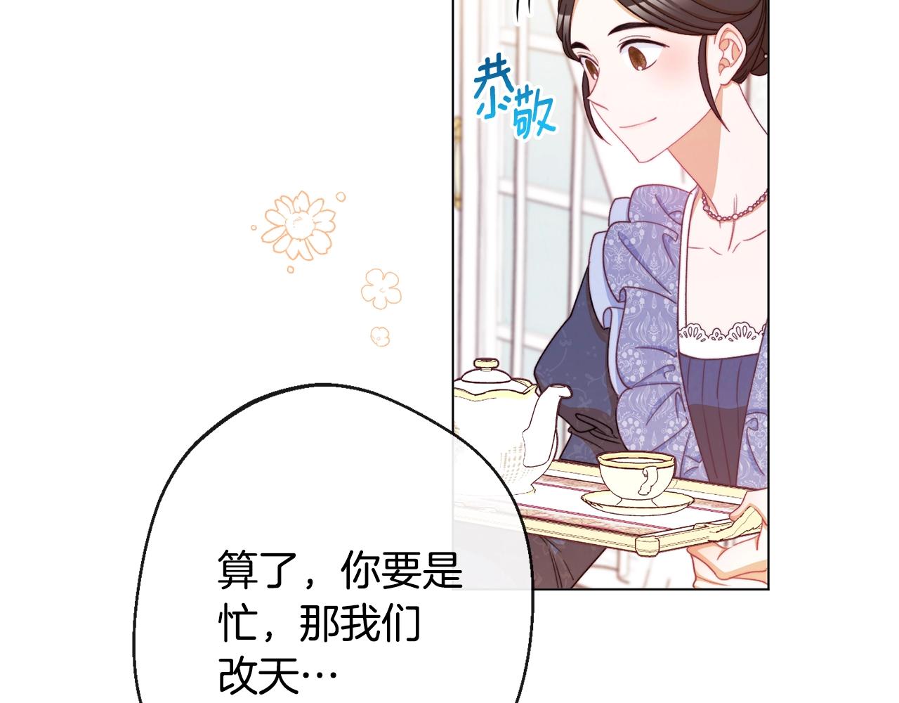 第80话 讶异98