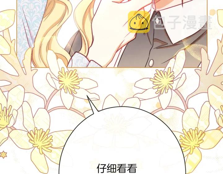 第20话 不一样的橘210