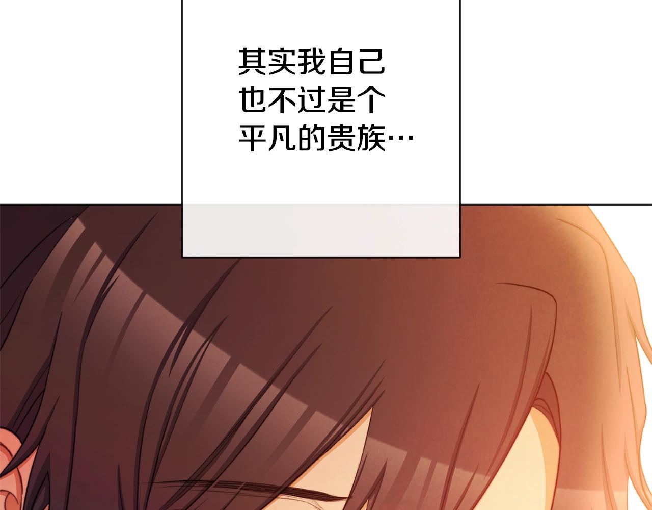 第89话 亲生父亲99
