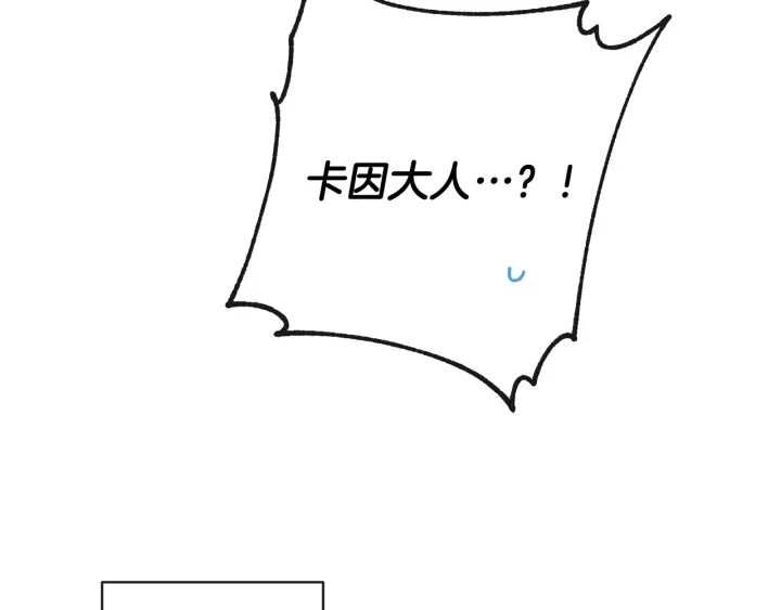 第51话 三观炸裂82