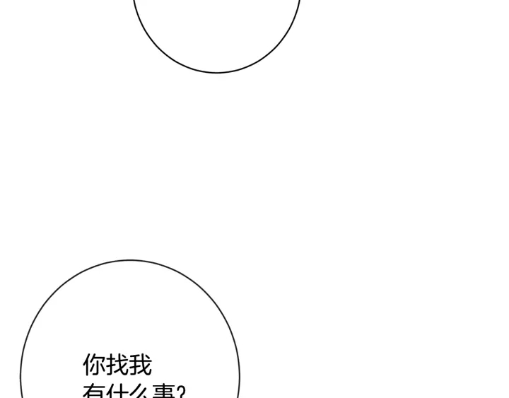 第51话 三观炸裂172