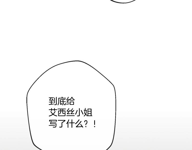 第72话 作茧自缚！216