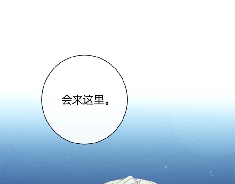 第49话 来见你7