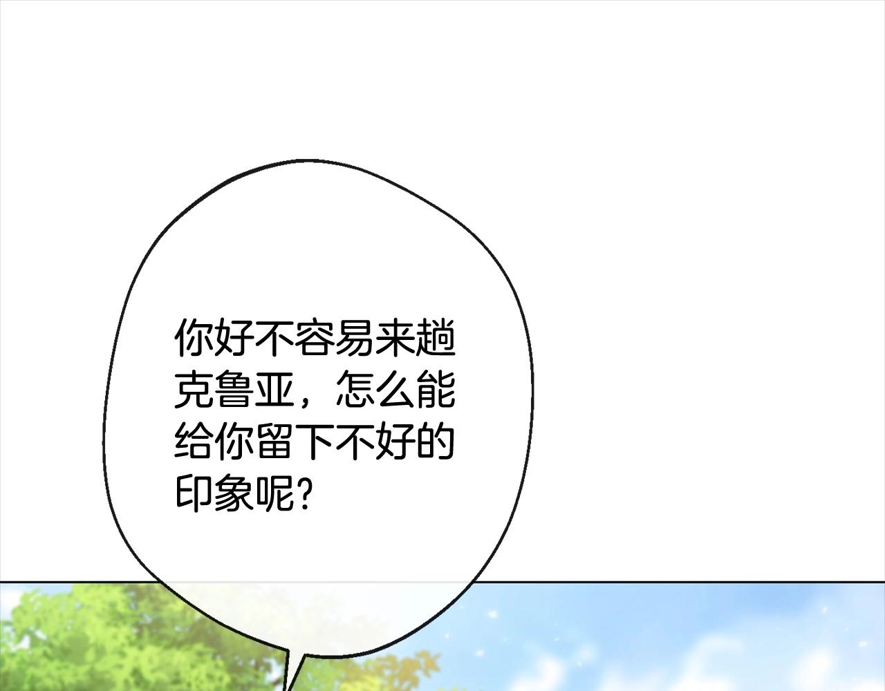 第101话 惶惶不安23