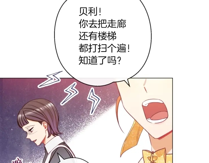 第46话 猜不透55
