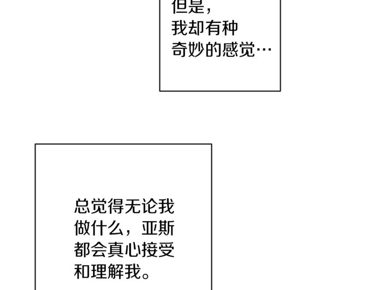 第53话 一雪前耻6