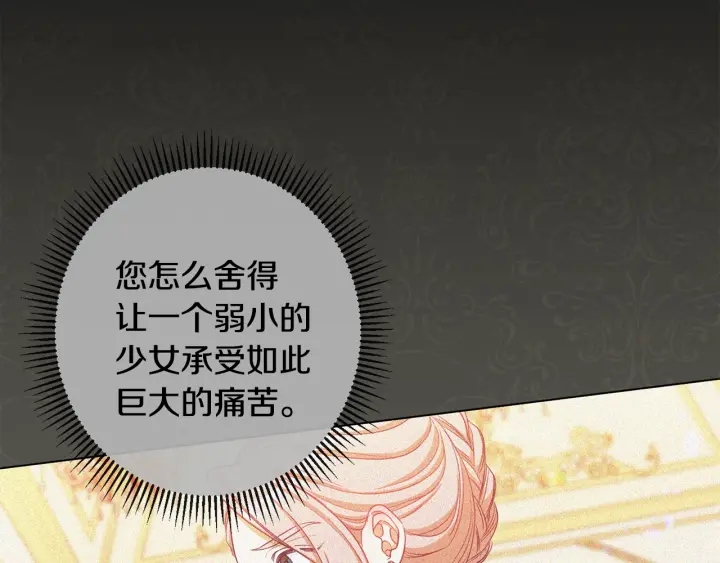 第51话 三观炸裂10