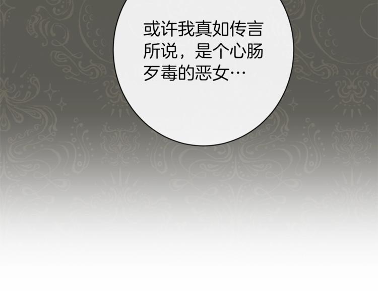 第55话 亲爱的人41