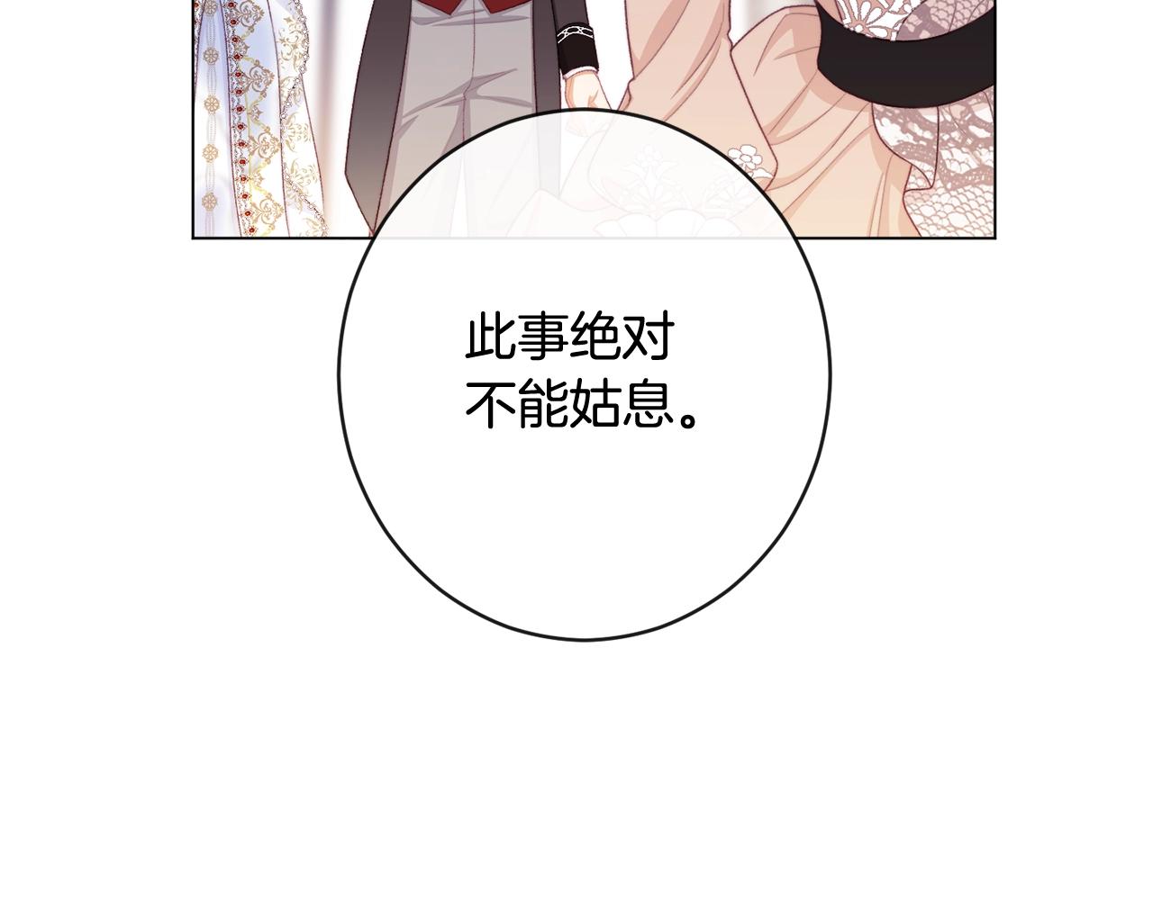 番外1 神秘女孩170