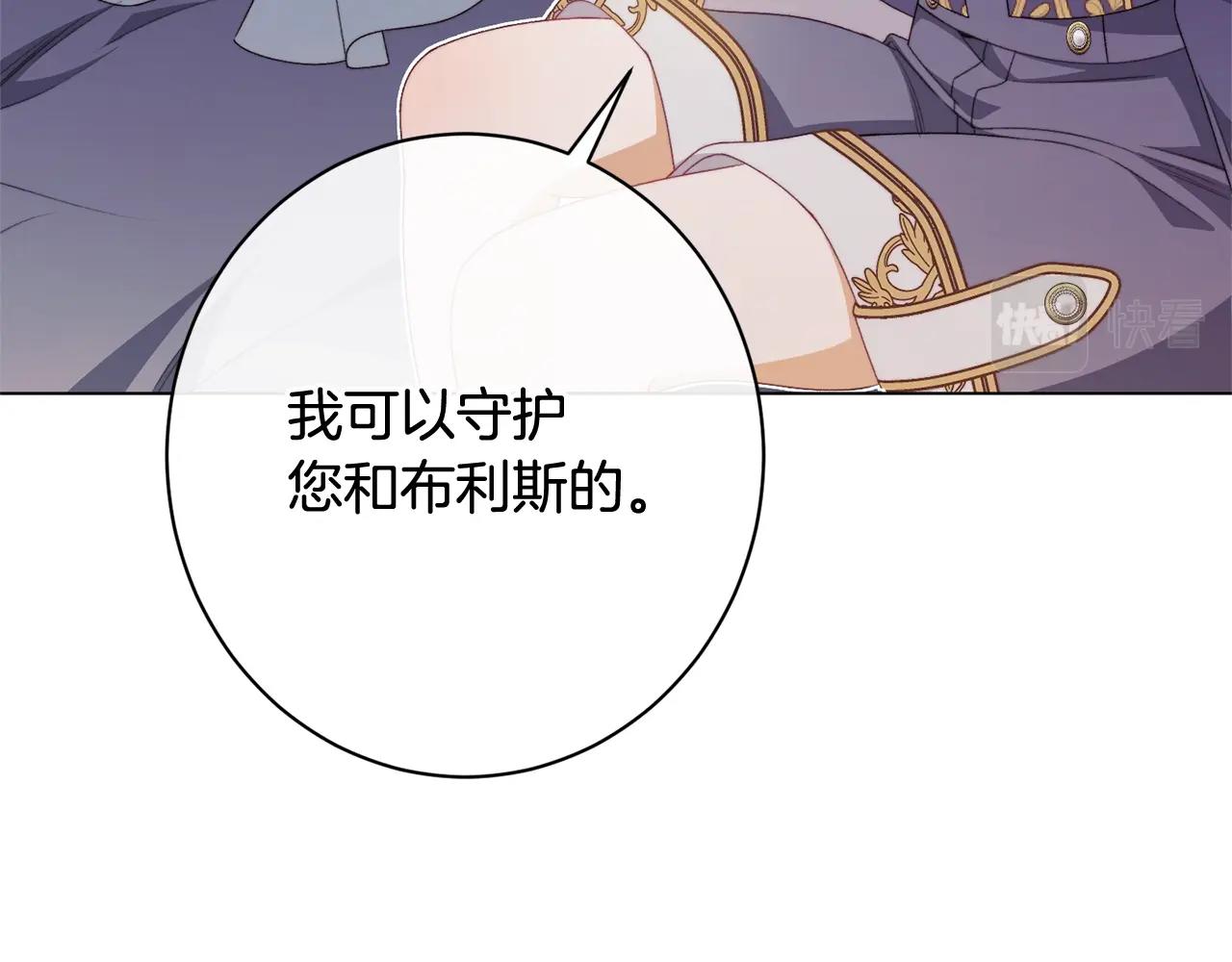 番外13 天降二闺女？182