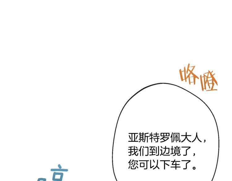 第66话 新角色登场55