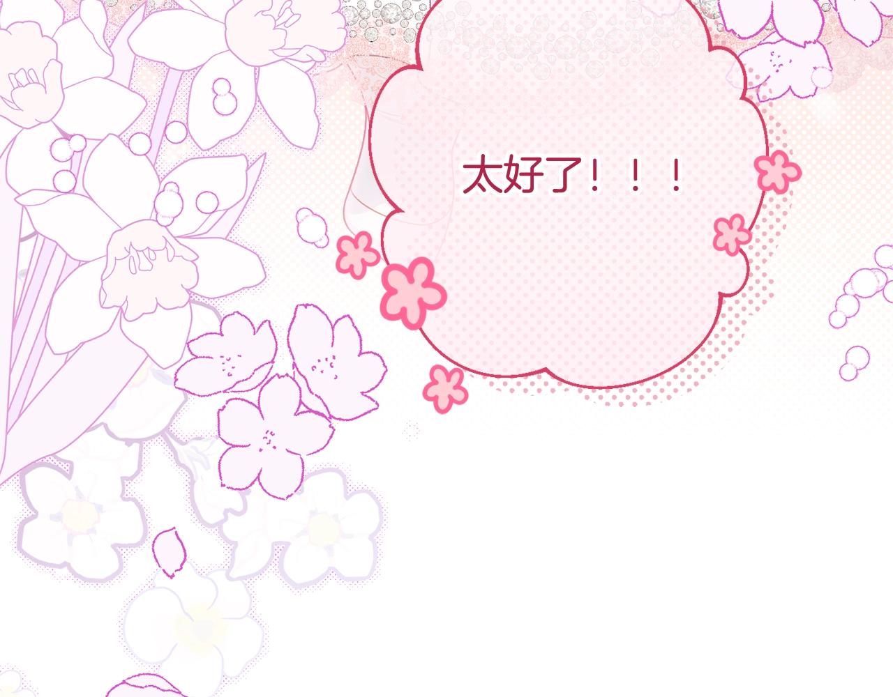 番外5 好喜欢这里37