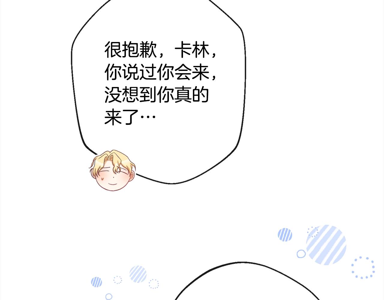 第99话 “那个计划”168