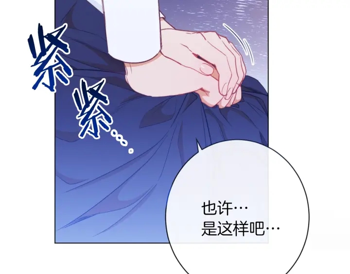 第41话 断了真心吧147