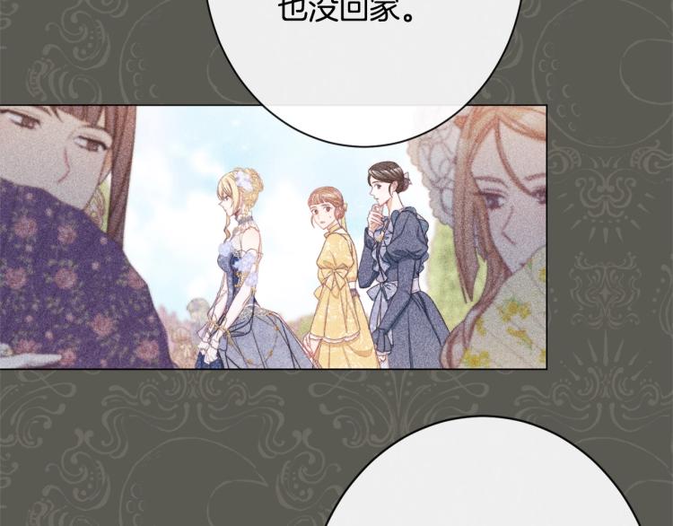 第69话 审判62