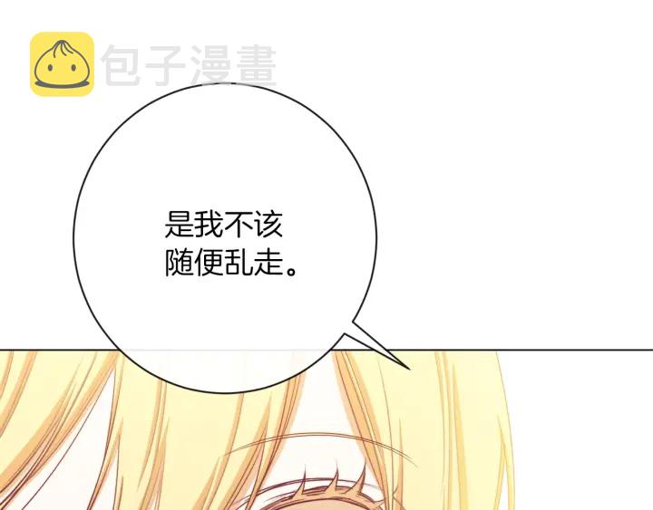 第11话 心软的男人44