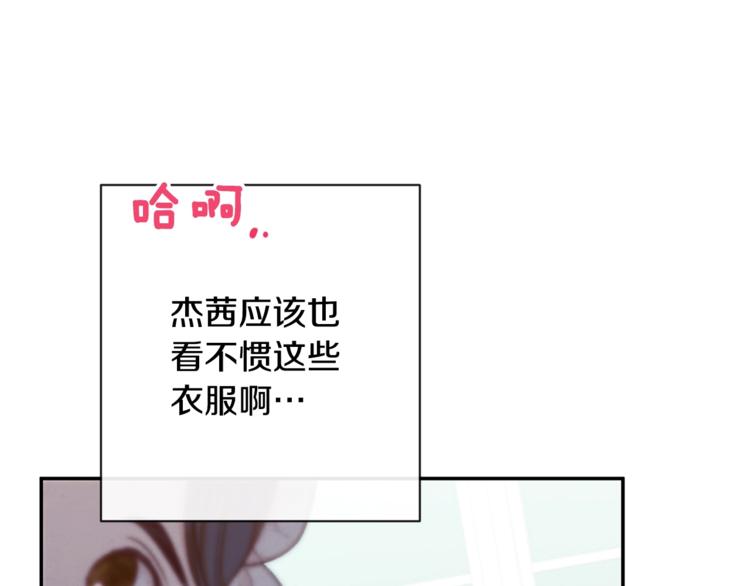 第5话 火烧衣柜64