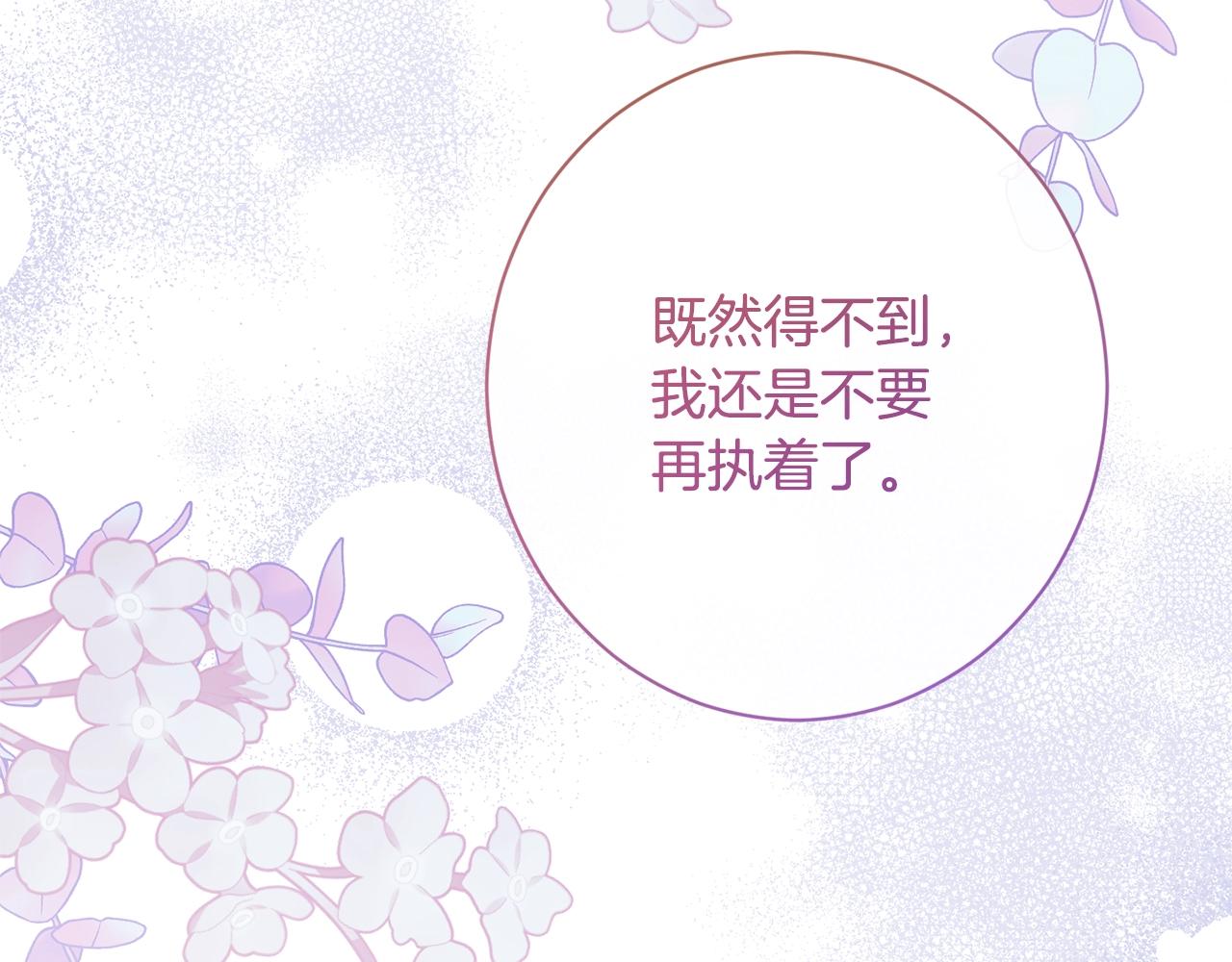 第102话 解开心结90
