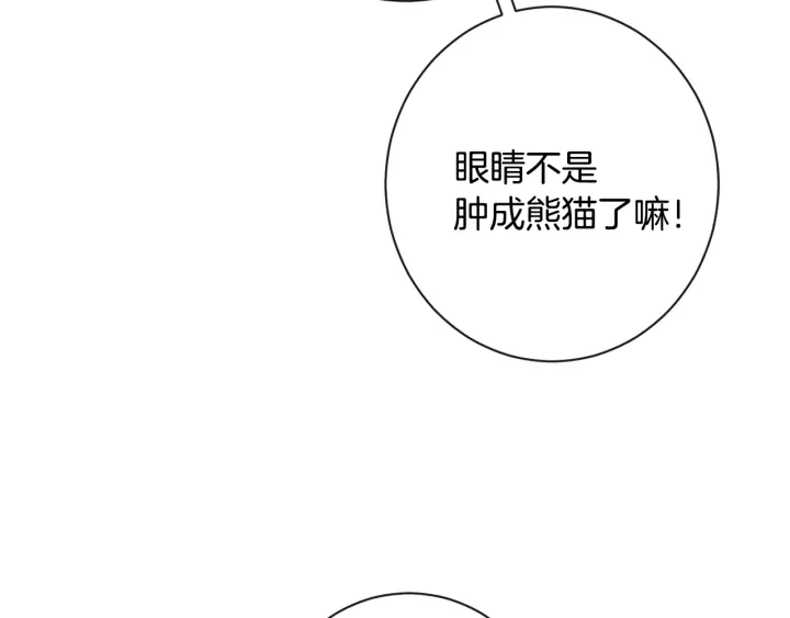 第32话 丢脸72