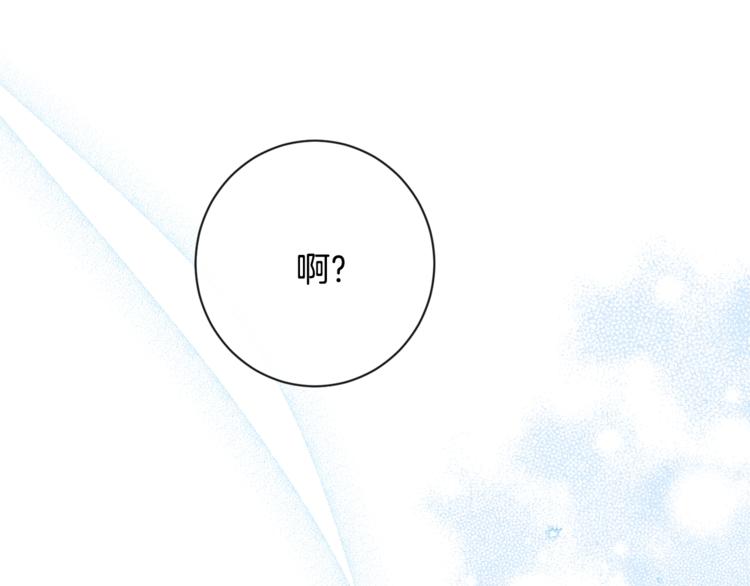 第60话 见父母24