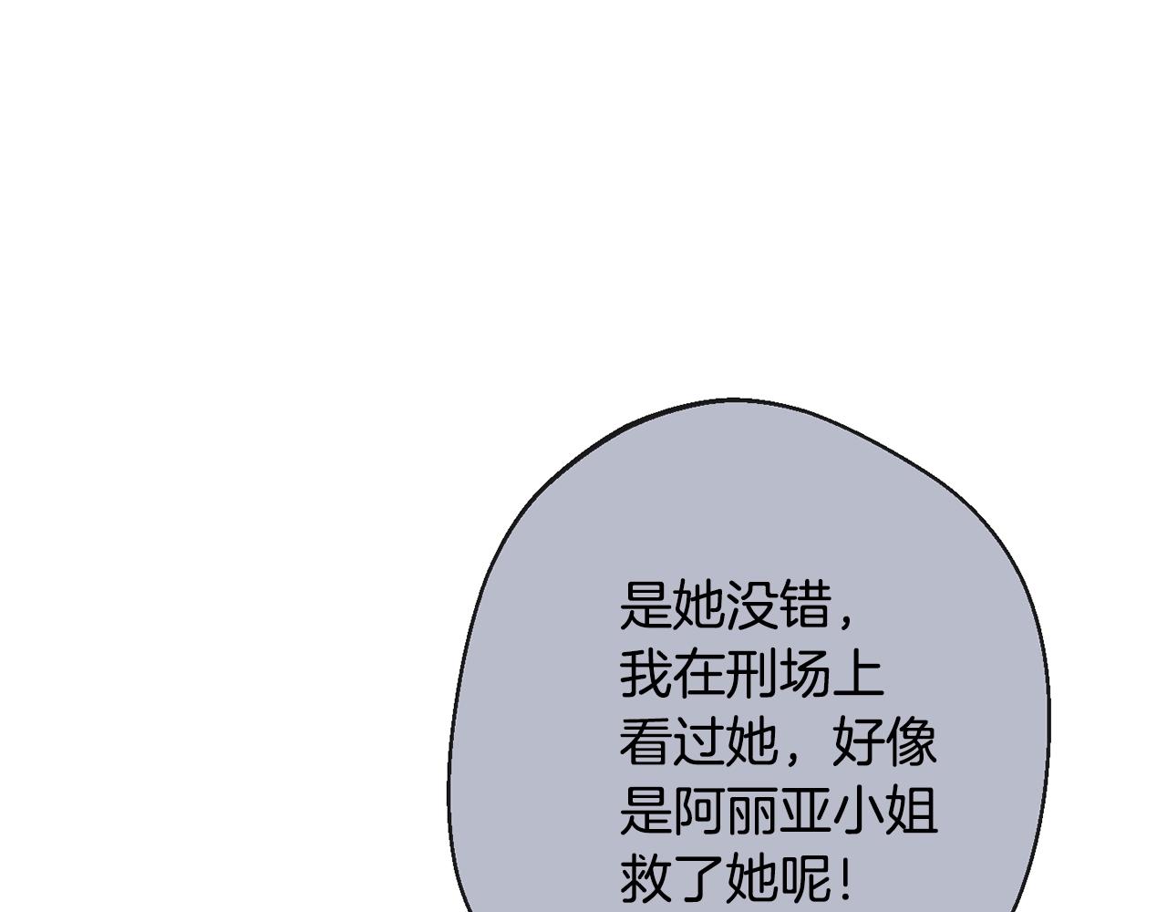 第90话 报应35