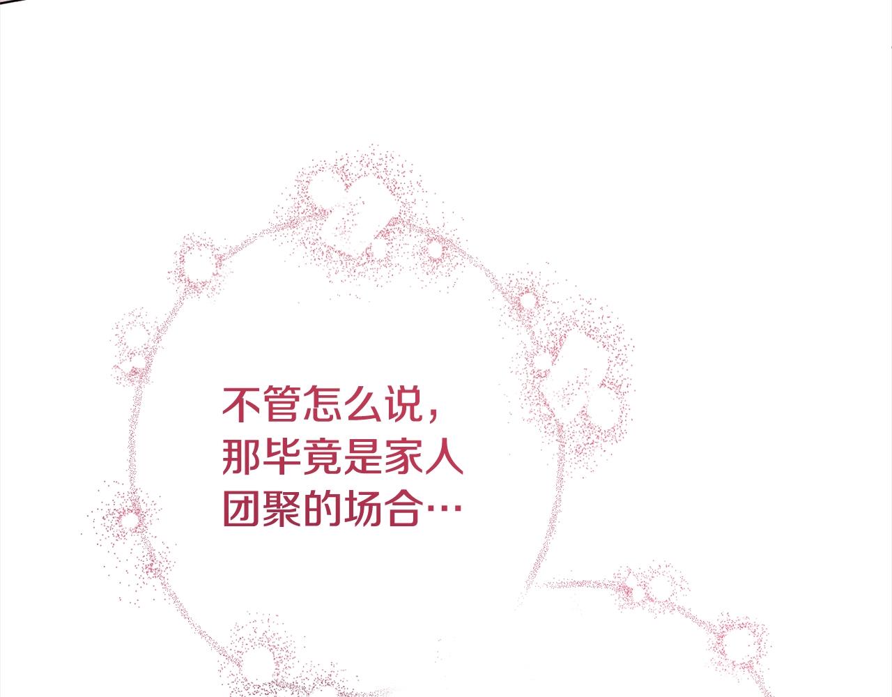 第99话 “那个计划”154