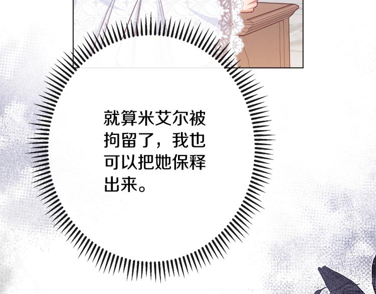 第69话 审判22
