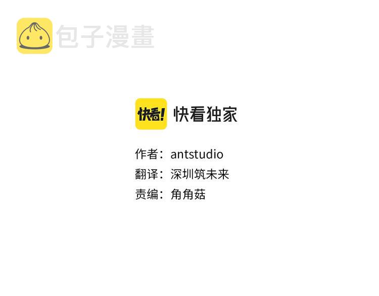 第63话 还好有你13