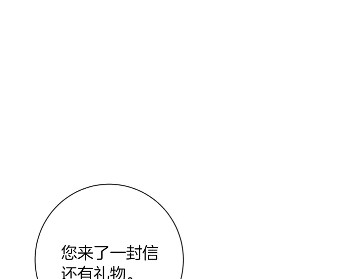 第40话 合作伙伴73