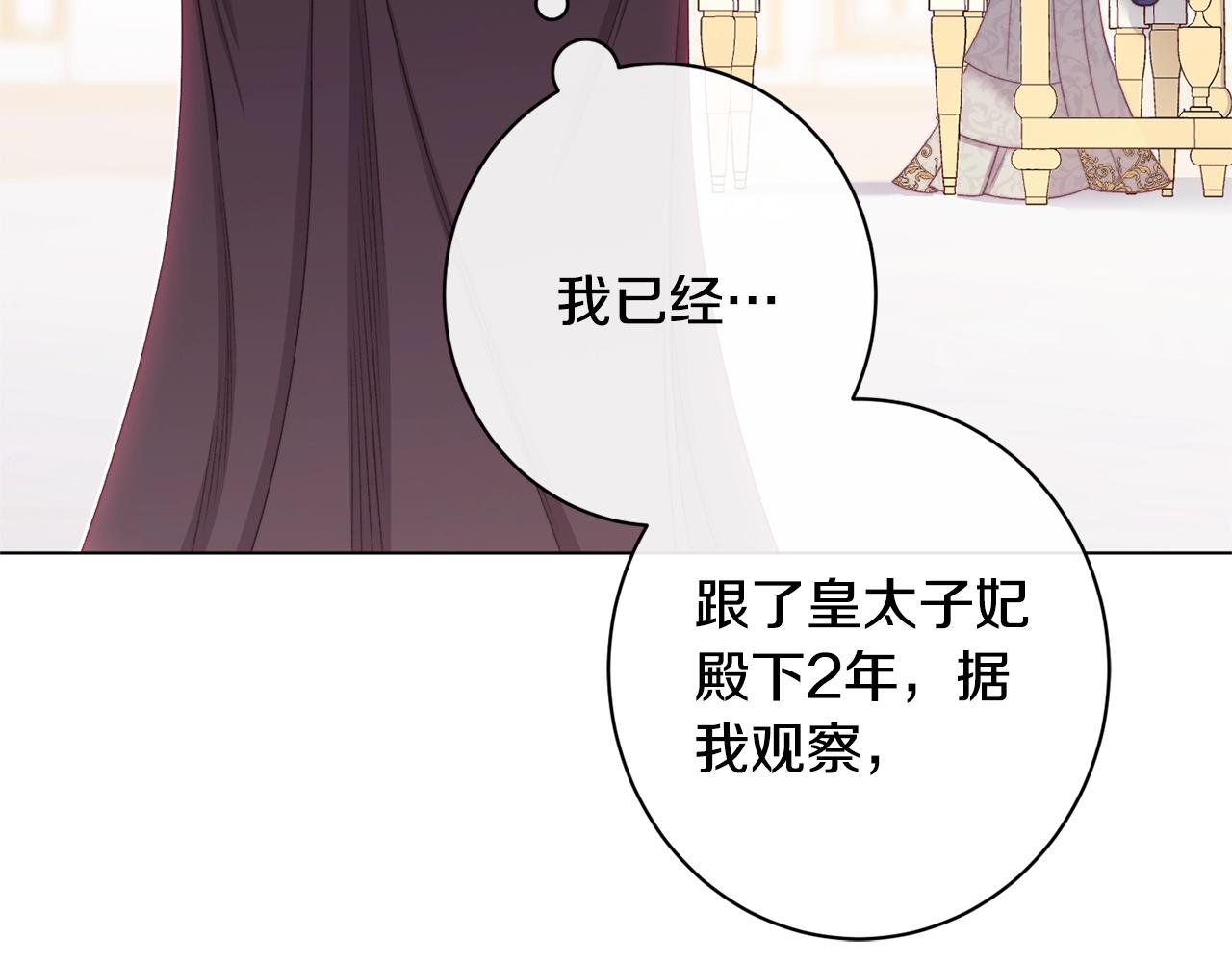 番外9 改变未来48