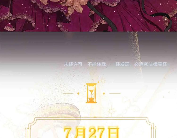 序章 优雅复仇66