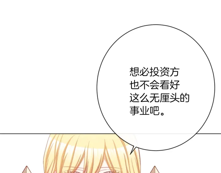 第47话 好感32
