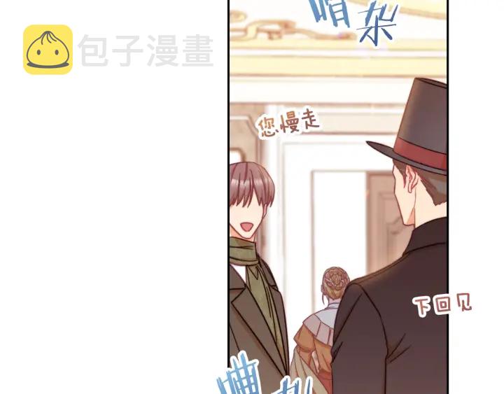 第46话 猜不透215