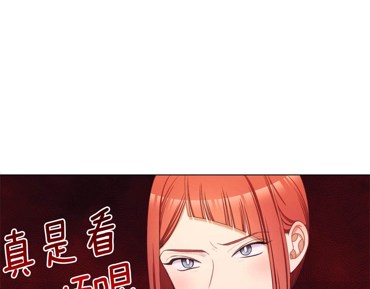 番外12 恶臭发言的侍女好卑鄙！70