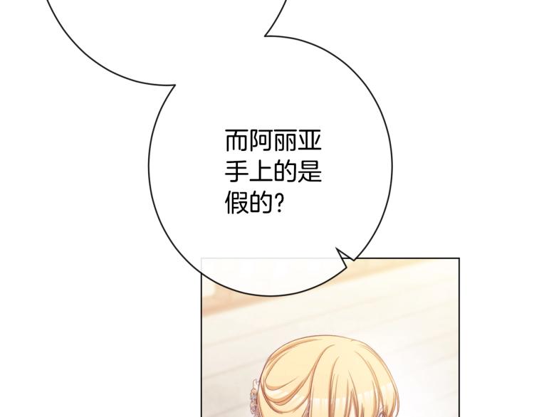 第68话 对决148