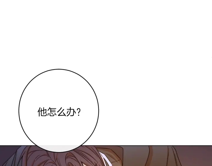 第9话 强大的后盾69