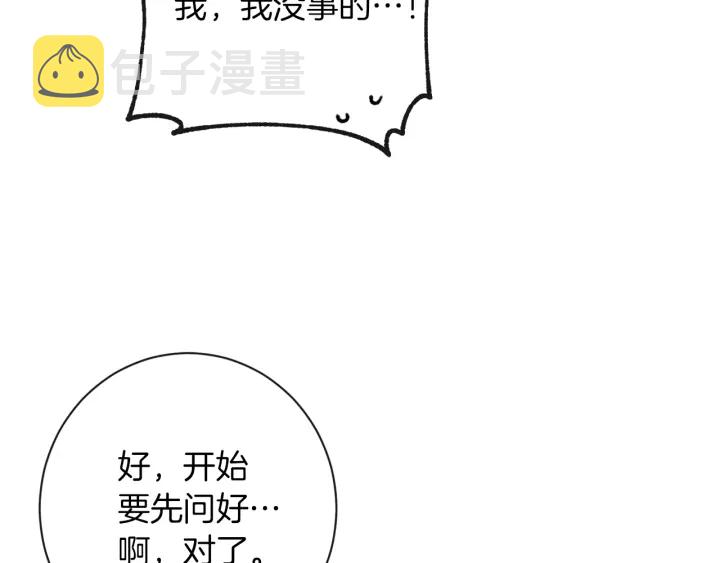 第20话 不一样的橘126