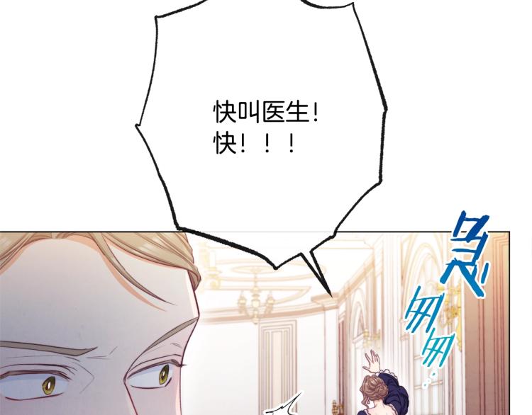 第70话 无地自容211