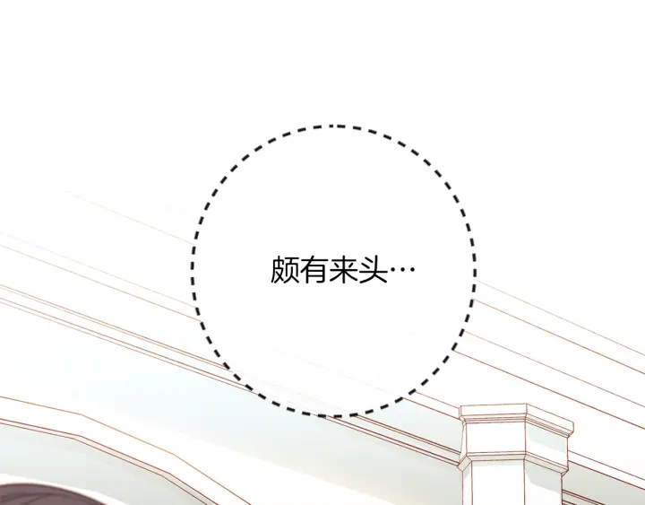 第13话 他又出现了37
