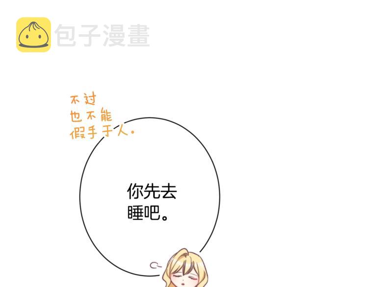 第52话 闯闺房120