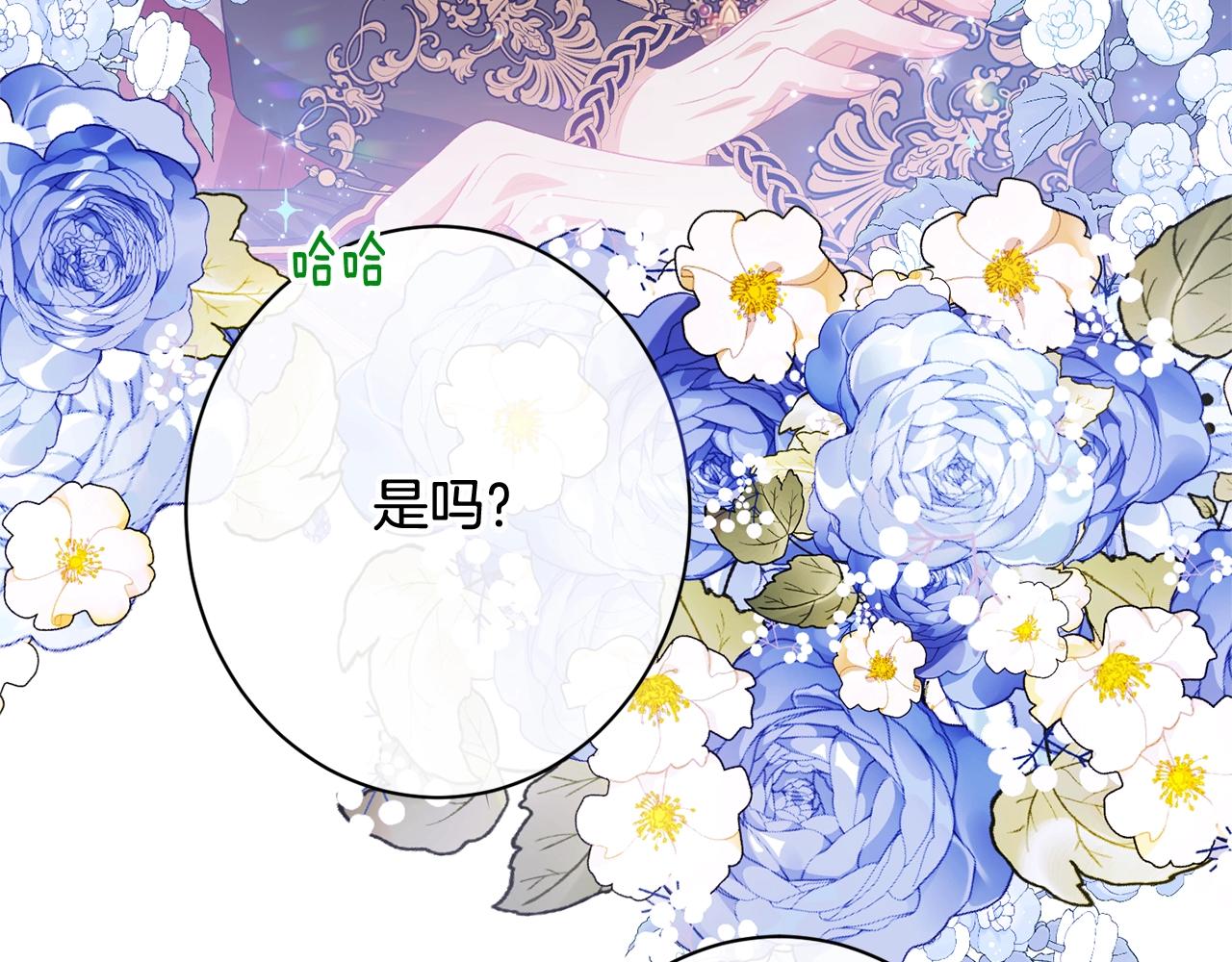 番外20 礼成22