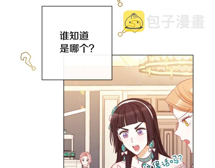 第34话 流言蜚语184