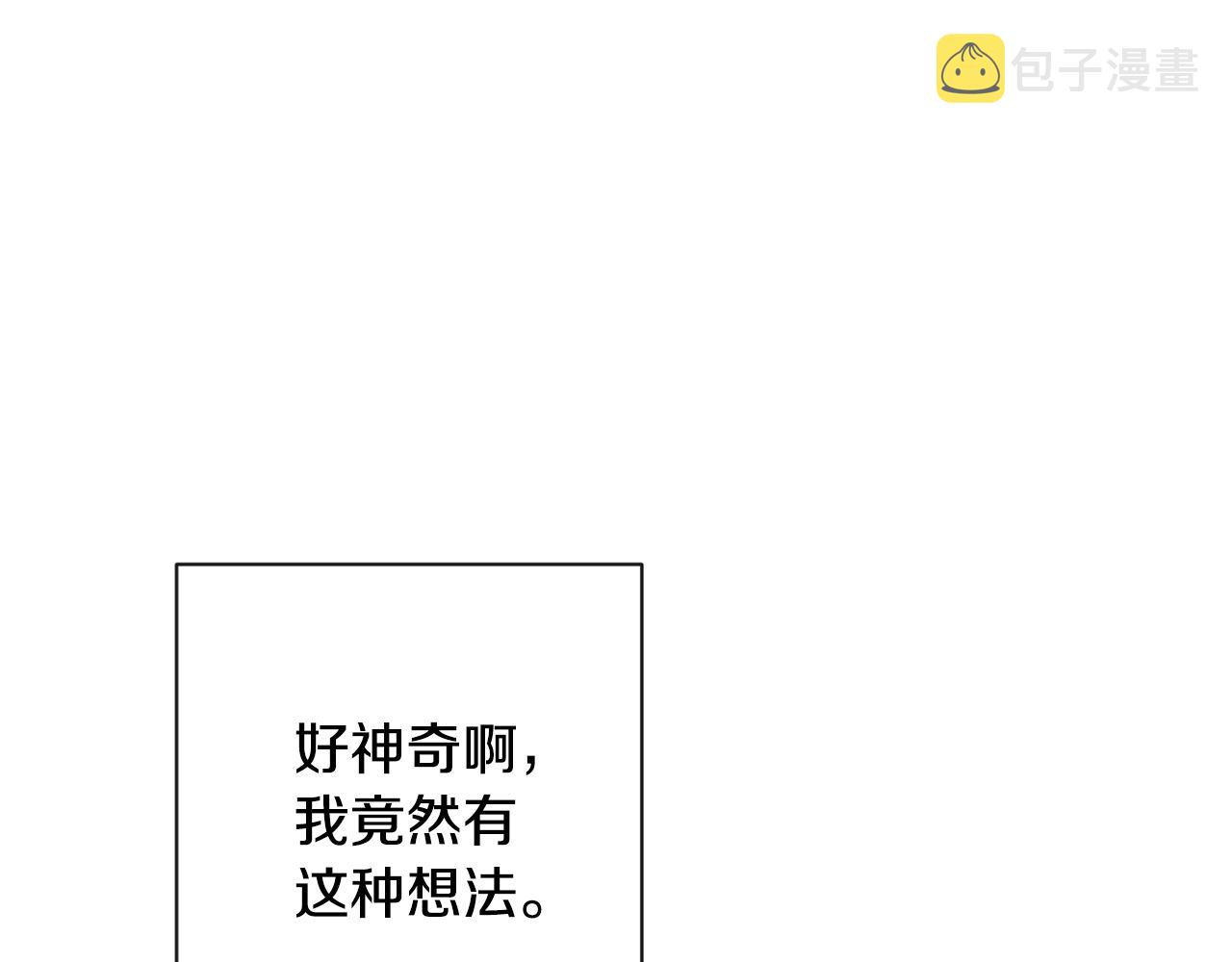 第88话 童年往事121